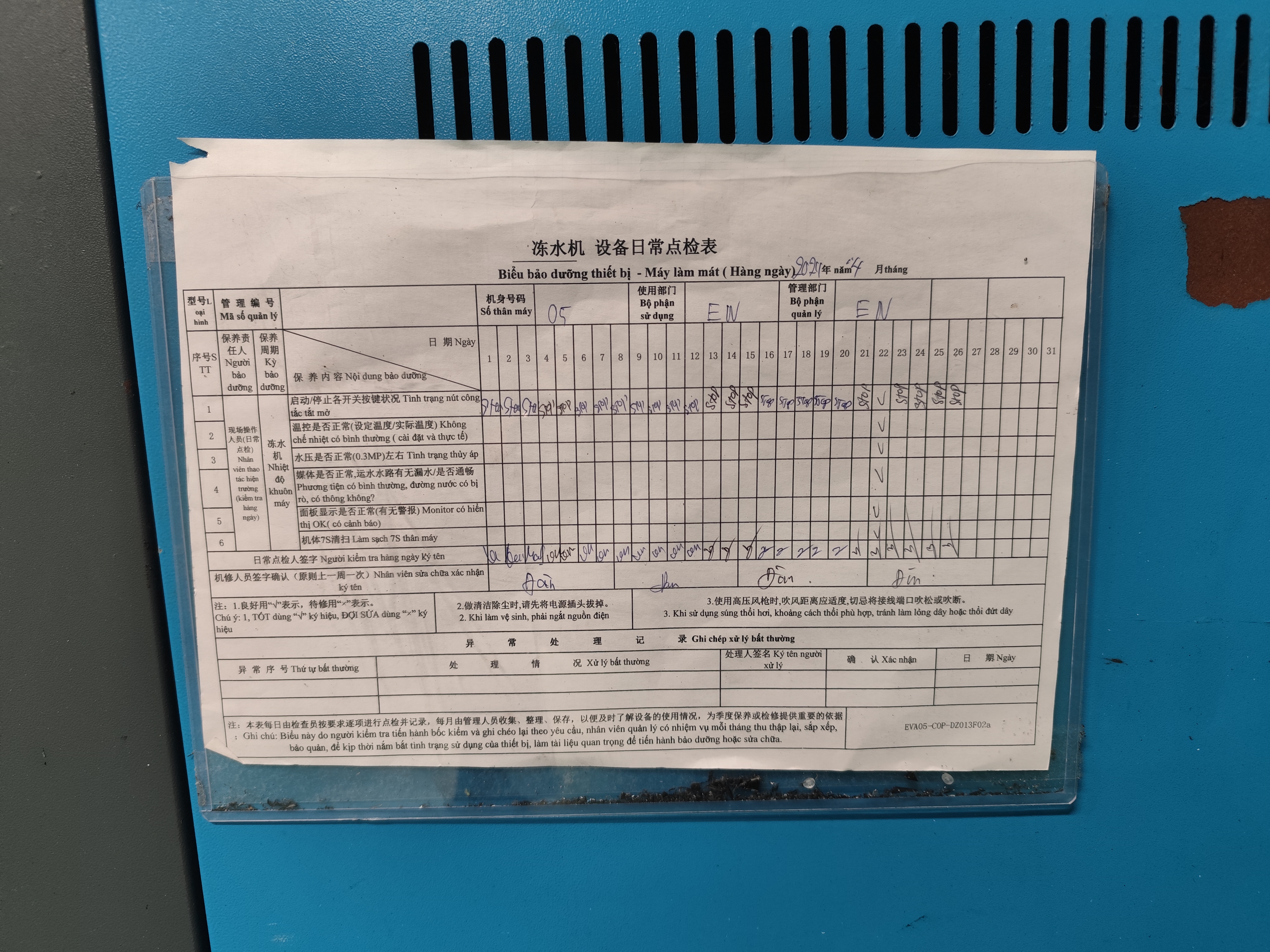 equipment maintenance schedule.jpg